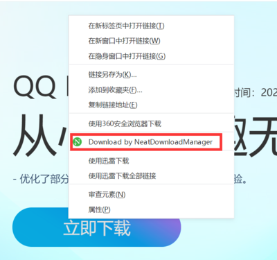 qq浏览器下载免费安装(浏览器下载安装2021最新版)