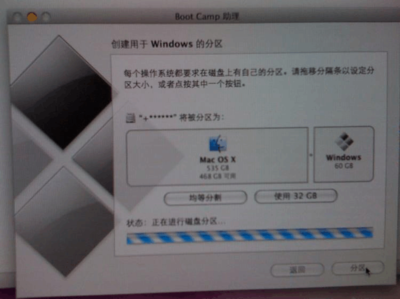 苹果笔记本怎么安装windows系统(苹果笔记本如何安装win系统)