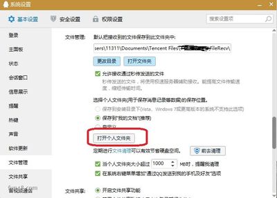 qq聊天记录文件夹在哪里(聊天文件在手机哪个文件夹)