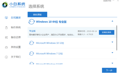 重装系统win10多少钱(重装系统win10多少钱一次)