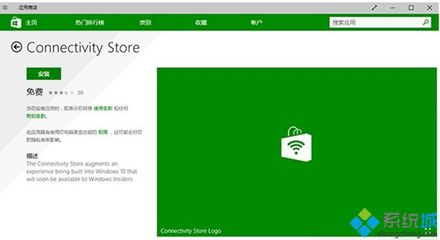 win10应用商店在哪(window10的应用商店在哪儿)