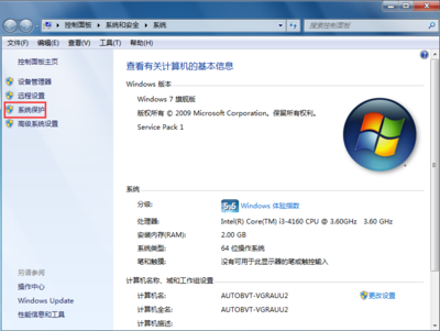 win10系统还原点(win10系统还原点怎么用)