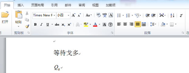 word2010版本(Word2010版本段前级6磅相当于我的2016版本段前几行)