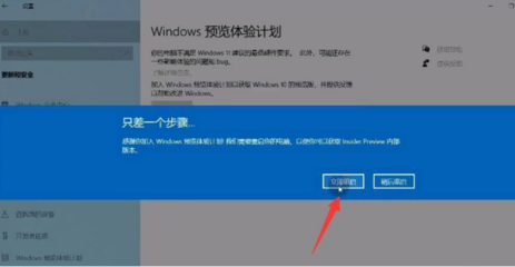 win10更新刷不出win11(win10更新不了怎么回事)