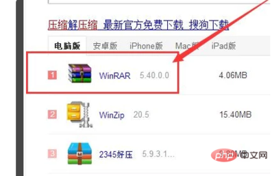 winrar安卓版官网(winrarapk)