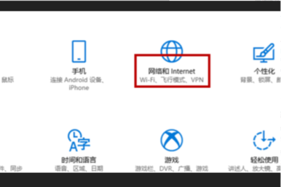 关于如何在台式电脑上连接wifi的信息