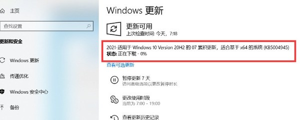 windows10如何设置自动关机(windows10设置自动关机取消)