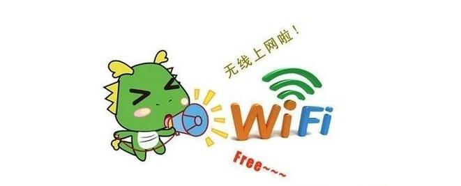 免费无线wifi软件(免费wifi 软件)