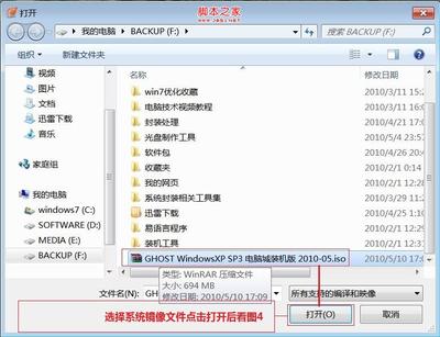 电脑刻录软件(电脑刻录软件怎么安装microsoftoffice)