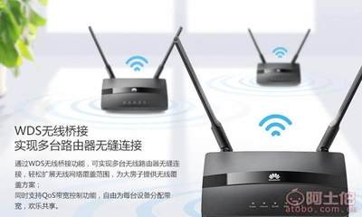 wifi无线桥接(wifi无线桥接信号怎么样)