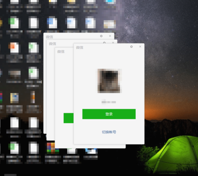 电脑怎么多开微信(电脑怎么多开微信分身)