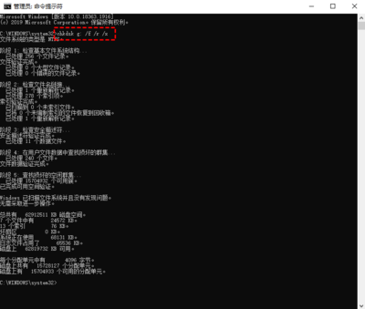 移动硬盘修复命令chkdsk(移动硬盘修复命令chkdsk无法修复)