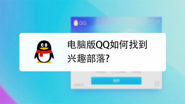 qq空间网页版登录官网登录(空间登陆网页版登录界面)