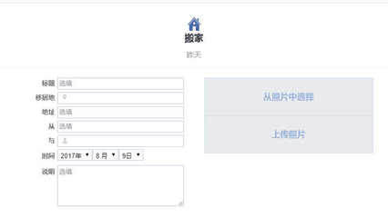 在国内如何注册facebook(在国内如何注册facebook电脑)