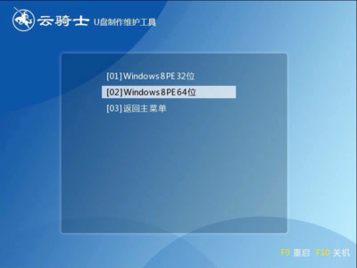 win7纯净版系统u盘制作教程(win7旗舰版u盘制作)