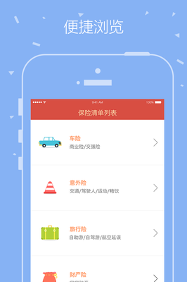 软件商城免费下载app(软件应用商店大全)