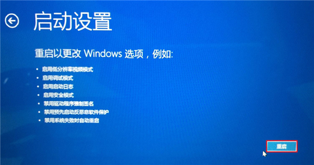 win11开机按f几进入安全模式(win11无限蓝屏重启进不了系统)