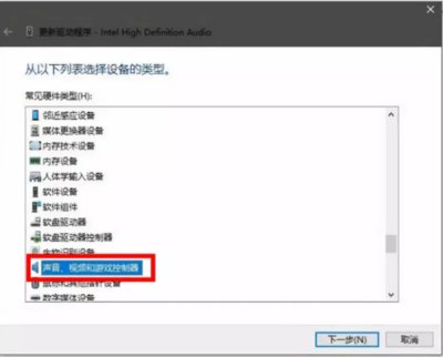 win10重装系统后没有声音(window10重装系统后没声音)