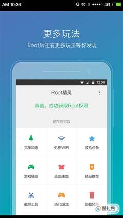 华为手机一键root(华为手机一键root工具无需电脑)