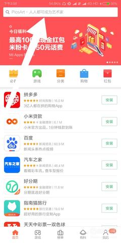 手机下载软件用什么软件好(手机下载软件用什么app)