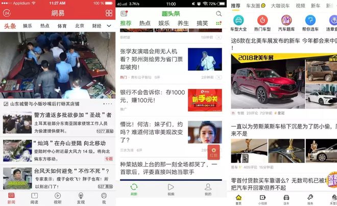 腾讯新闻app(腾讯新闻App下载)