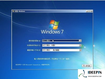 原版win7镜像下载(win7原版镜像iso)