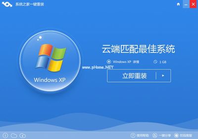 xp精简纯净版(windows xp 纯净版)