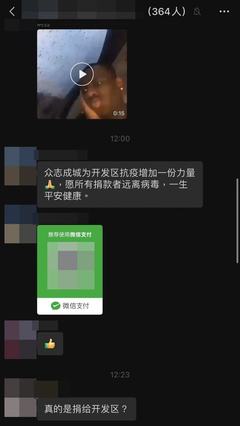 微信群发信息应该怎么发(微信群发信息怎么发的呀)