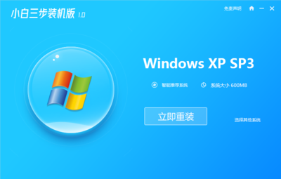 windows免费杀毒软件(2020免费杀毒软件)