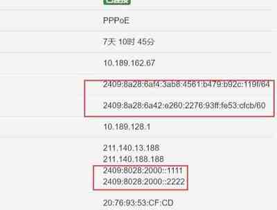 联通光猫最新设置教程(联通光猫设置教程图解)