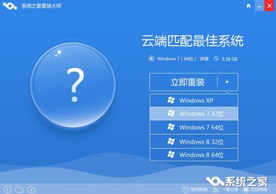 在线装机win7系统(如何在线装系统win7旗舰版)