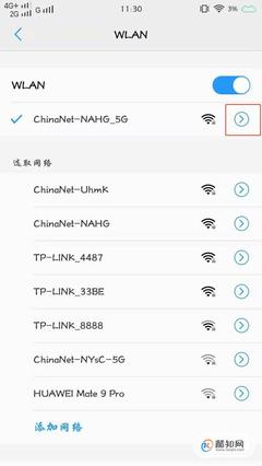 如何用手机更改自家wifi密码(在手机上改wifi密码怎么改)