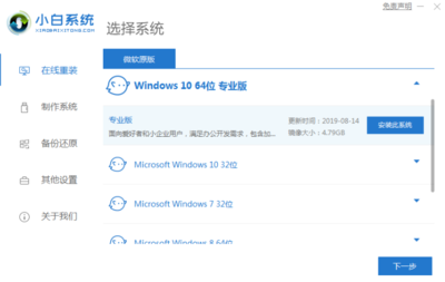 联想笔记本win10系统(联想笔记本win10系统开机密码忘了)