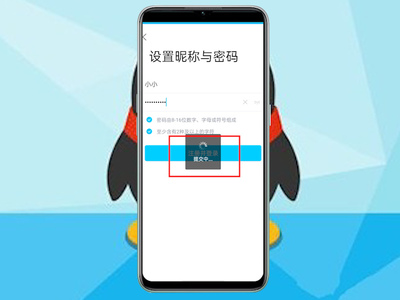 新用户怎么注册qq(新用户怎么注册华为pro30)