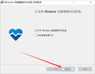 win10快还是win11快(win10和win11哪个流畅)