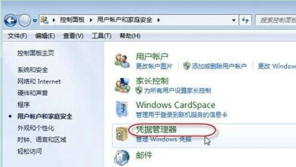 win7关机后自动重启怎么解决(win7关机后又自动开机了怎么办)