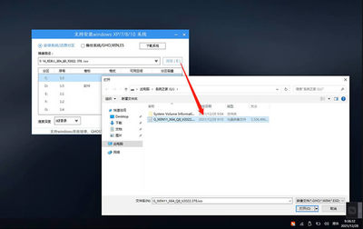 u盘win10安装教程(u盘安装windows 10)