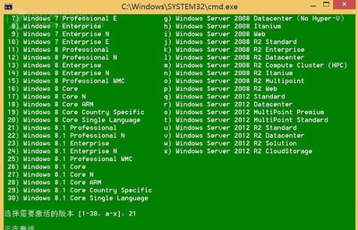 windows激活工具kms(windows激活工具激活算正版吗)