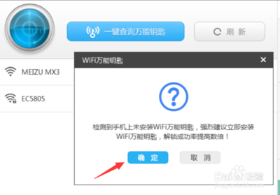 电脑怎么连接手机wifi热点(电脑怎样连接手机热点wifi)