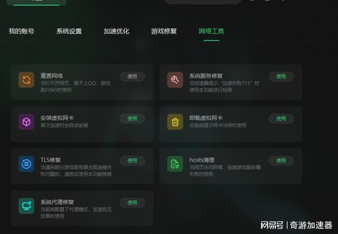 hosts异常怎么修复上网(网络遭到dns劫持怎么办)