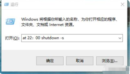 win10每天定时开机命令(win10每天定时开机命令提示)