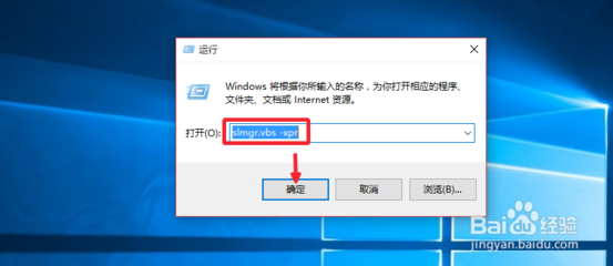 win10激活密钥怎么用(win10激活密钥怎么使用)