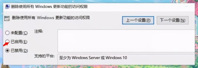 windows10更新怎么关闭(windows10更新怎么关闭自动更新显示立即安装)