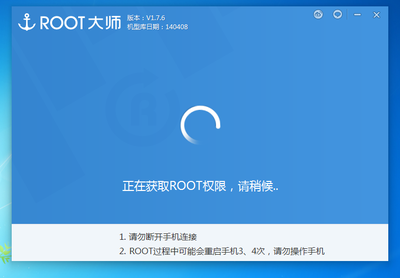 vivo手机怎么root权限获取(vivo手机root权限获取教程)