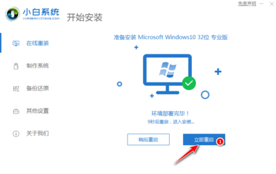 win10安装最后一步失败了(win11最后一步安装失败)