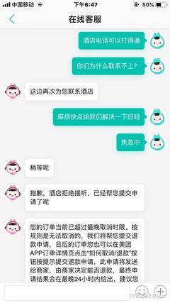 微信人工24小时客服电话(微信人工24小时客服电话拒不处理怎么办)