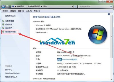 电脑系统怎么还原win7(电脑系统怎么还原到出厂系统)