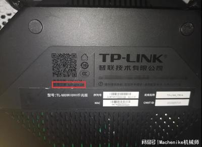 tplinklogin登录地址(tplink登录地址)