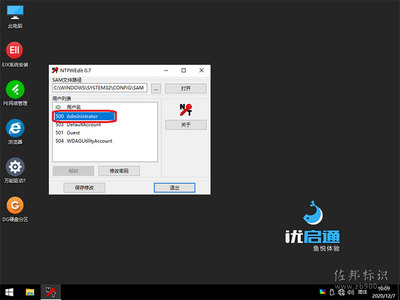 windows密码忘记怎么重置(windows密码忘记怎么重置win11)