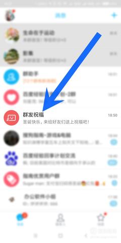 qq群发助手在哪里(群发助手在哪里弄)